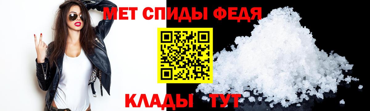 Амфетамин 98%  Amphetamine  Новый Уренгой  Вход с VPN 