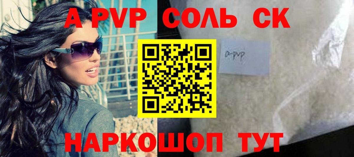 Alfa_PVP СК КРИС Новый Уренгой