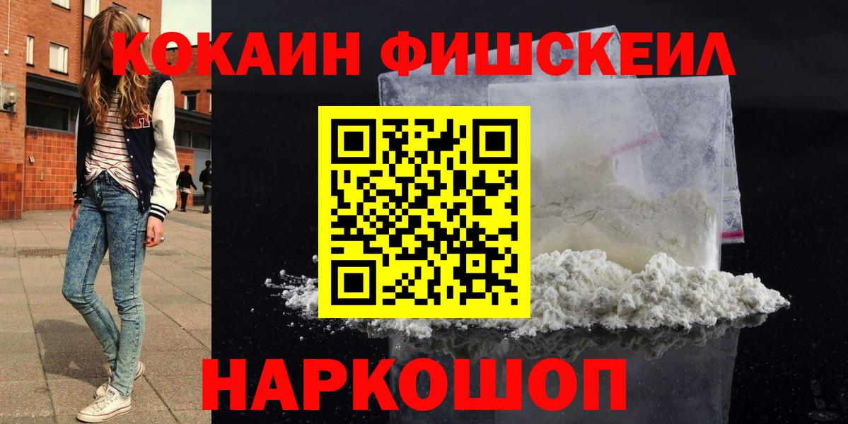 Новый Уренгой  COCAIN Перу  Вход с VPN  COCAIN  продажа наркотиков  COCAIN Боливия 