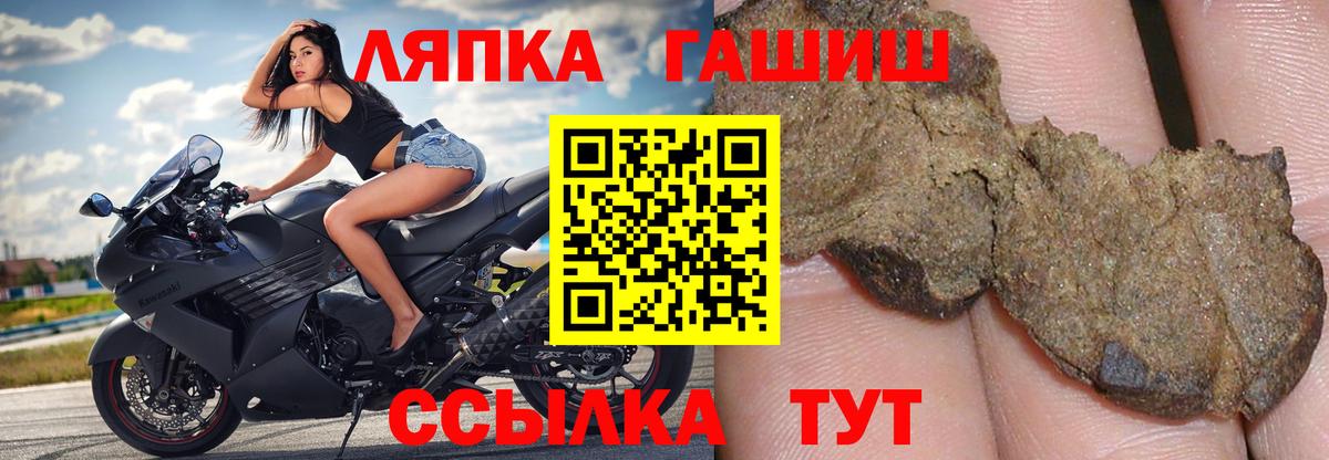 Гашиш Premium Новый Уренгой
