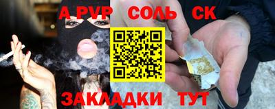 прущая мука Туймазы