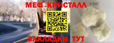 эйфоретик Тулун