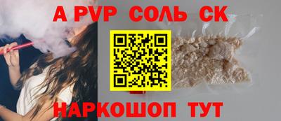 прущая мука Туймазы