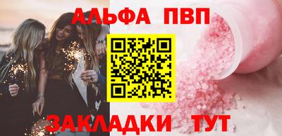 эйфоретик Тулун