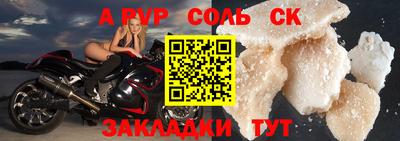 МДМА Татарск