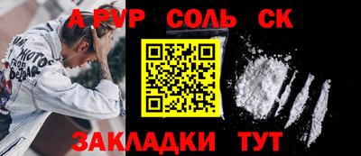 эйфоретик Тулун