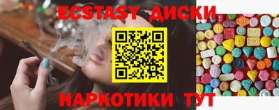шишки Тара