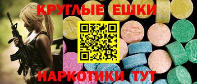 эйфоретик Тулун