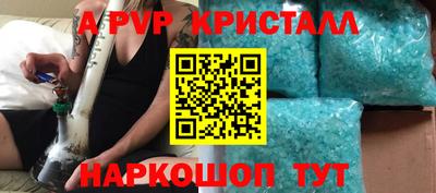 гашик Тверь