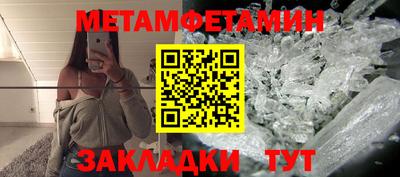 MDMA Тула