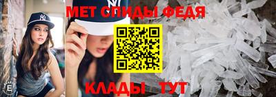 МДМА Татарск
