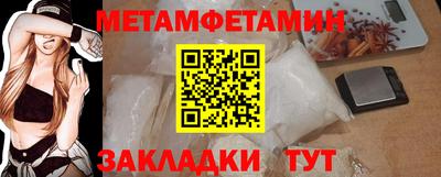 эйфоретик Тулун
