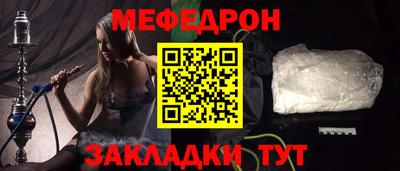 МДМА Татарск