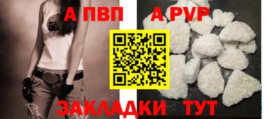 прущая мука Туймазы