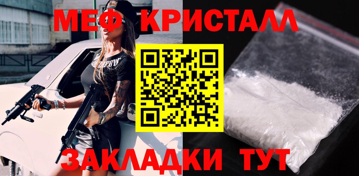 Новый Уренгой  Меф  Меф мука  Вход с VPN  МЕФ  Меф mephedrone 