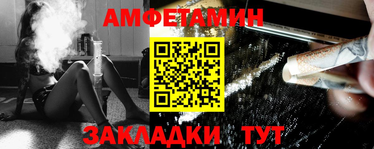 Новый Уренгой  Первитин  МЕТАМФЕТАМИН мет  Вход с VPN  МЕТАМФЕТАМИН мет 