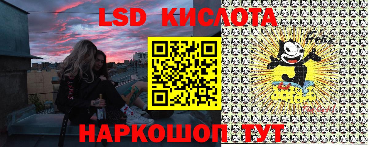Наркотические марки 1,8мг  Марки N-bome  Новый Уренгой  Вход с VPN 
