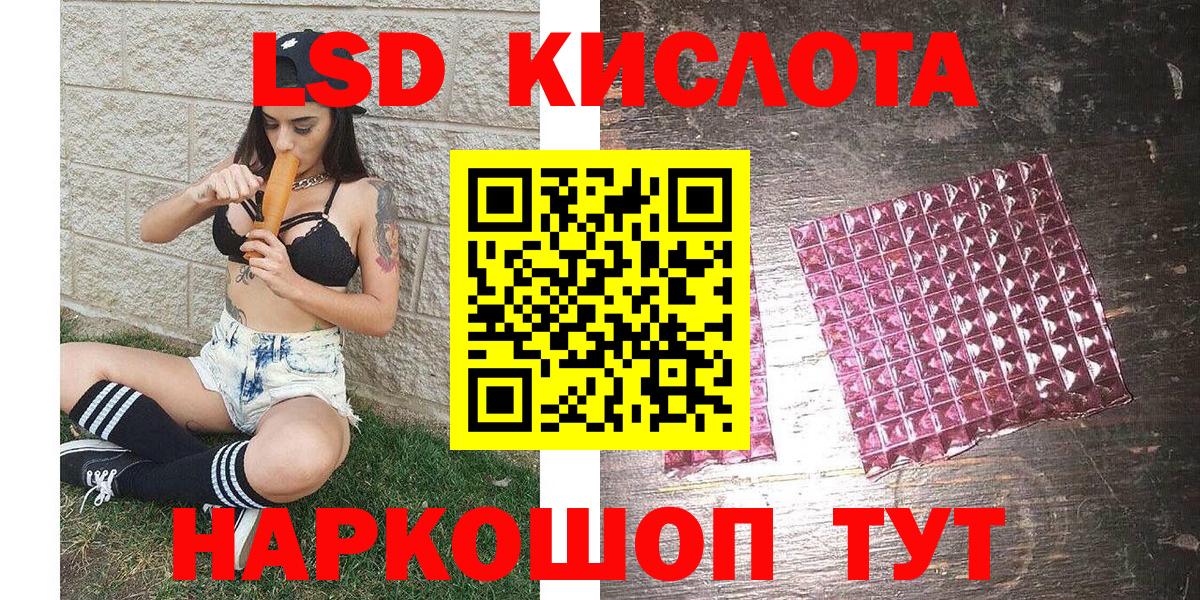Марки NBOMe 1500мкг Новый Уренгой