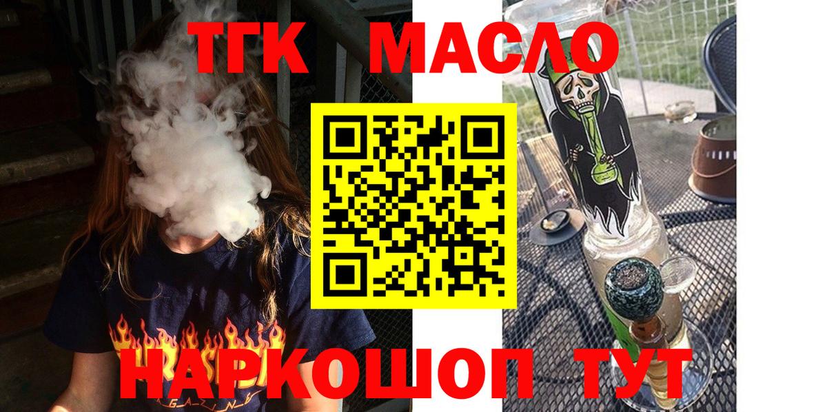 Меф МЯУ МЯУ кристаллы  ЭКСТАЗИ  MDMA  Новый Уренгой  A-PVP СОЛЬ   Вход с VPN  Кетамин  ГАШИШ  Бошки Шишки  Cocaine 