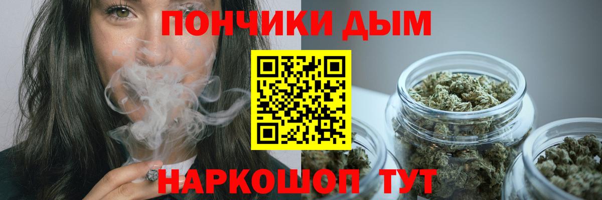 Новый Уренгой  Конопля Ganja  Марихуана THC 21%  Вход с VPN 